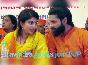 Ravindra jadeja join BJP 