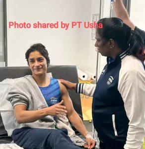 PT Usha Vinesh Phogat 